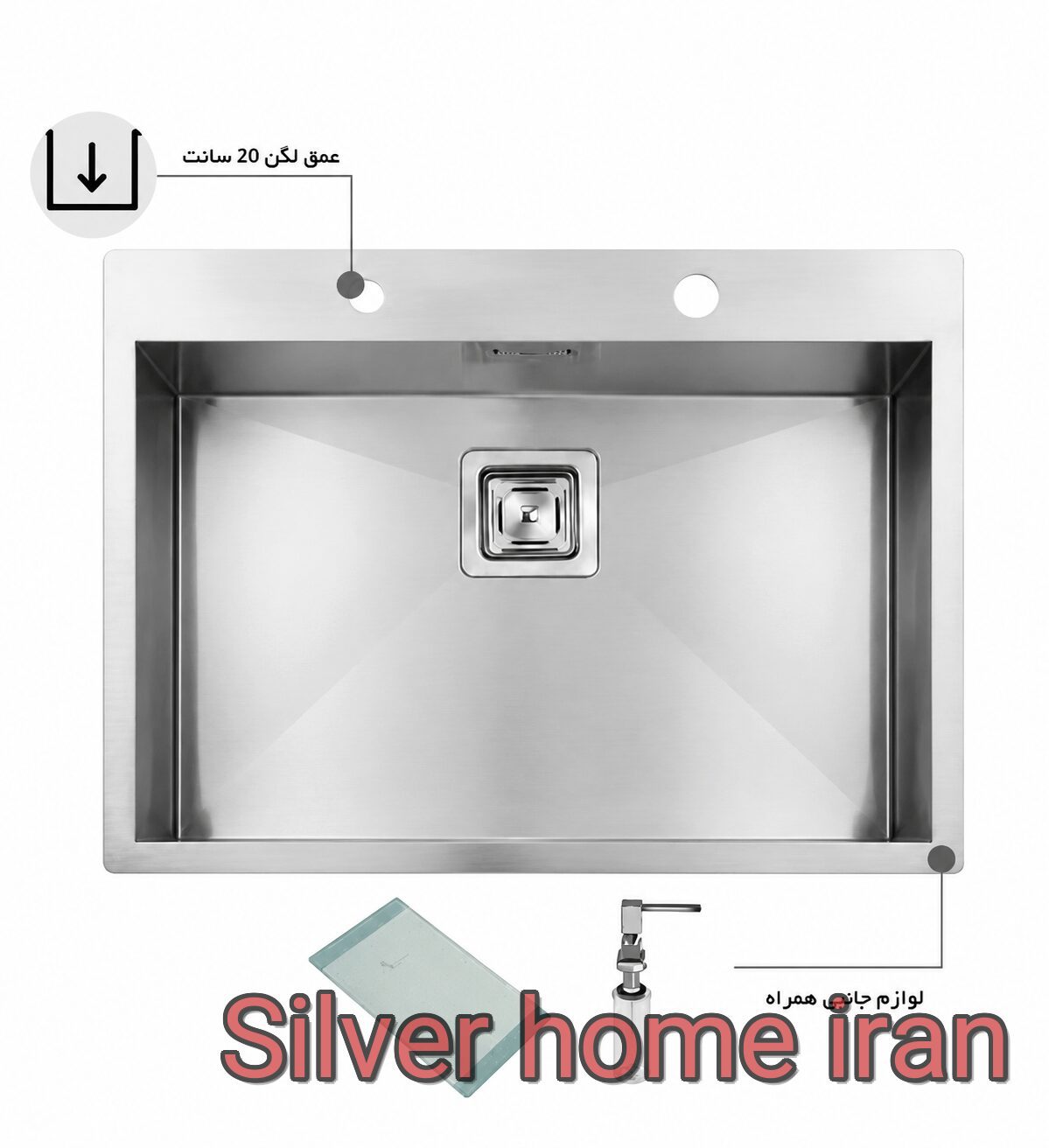 سینک ظرفشویی اخوان مدل 336 سینک اخوان 336