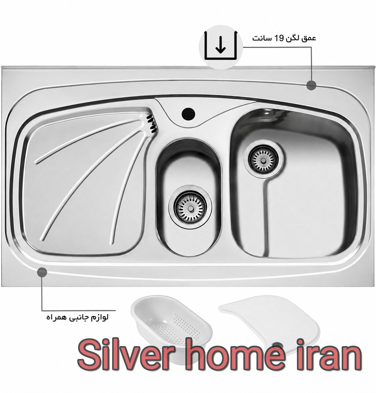 سینک ظرفشویی اخوان مدل 23 سینک اخوان 23