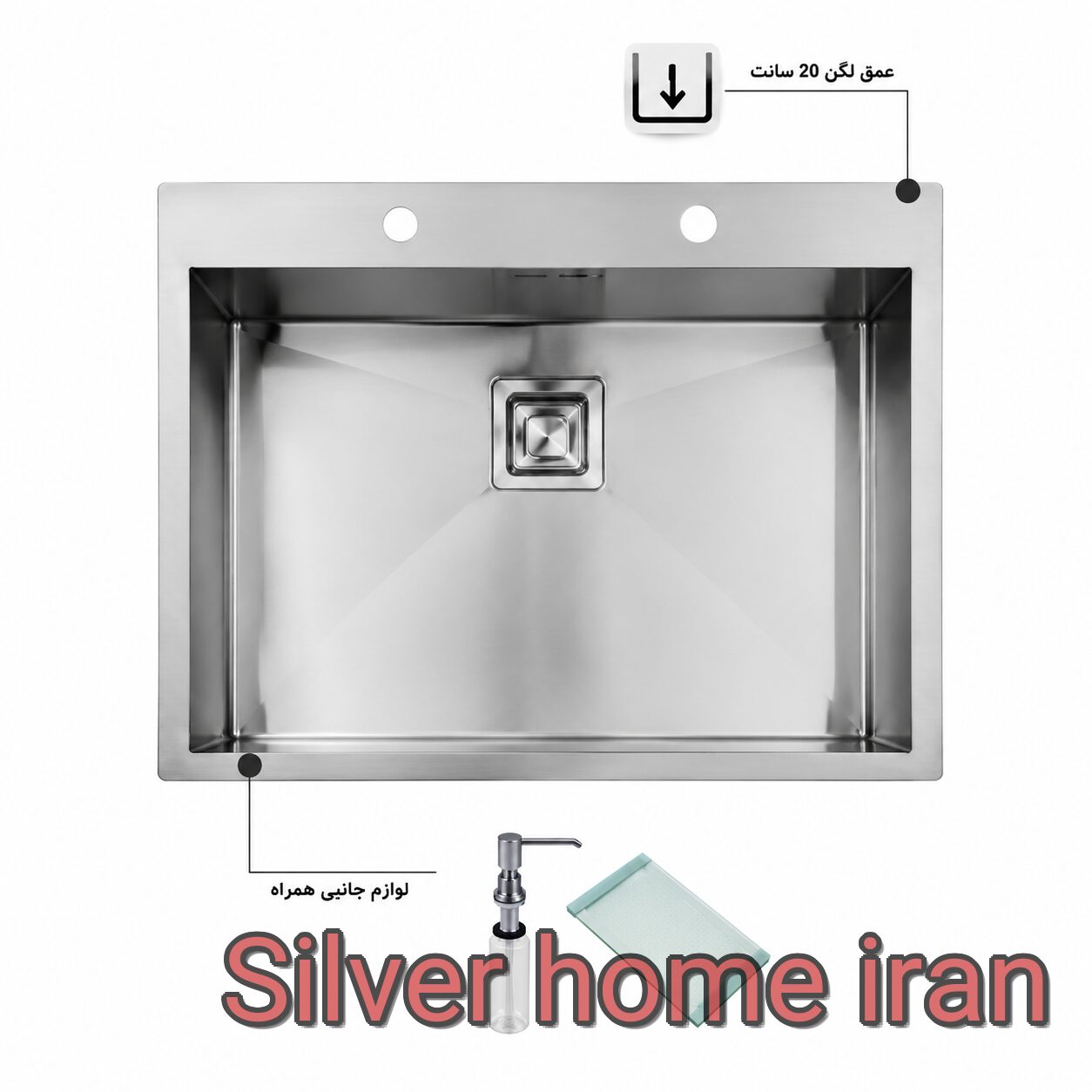 سینک ظرفشویی اخوان مدل 338 سینک اخوان 338