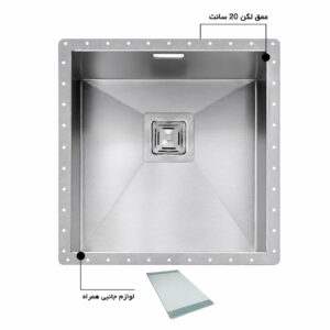 سینک اخوان 406
