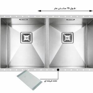 سینک اخوان 411