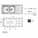 ابعاد سینک اخوان 503S